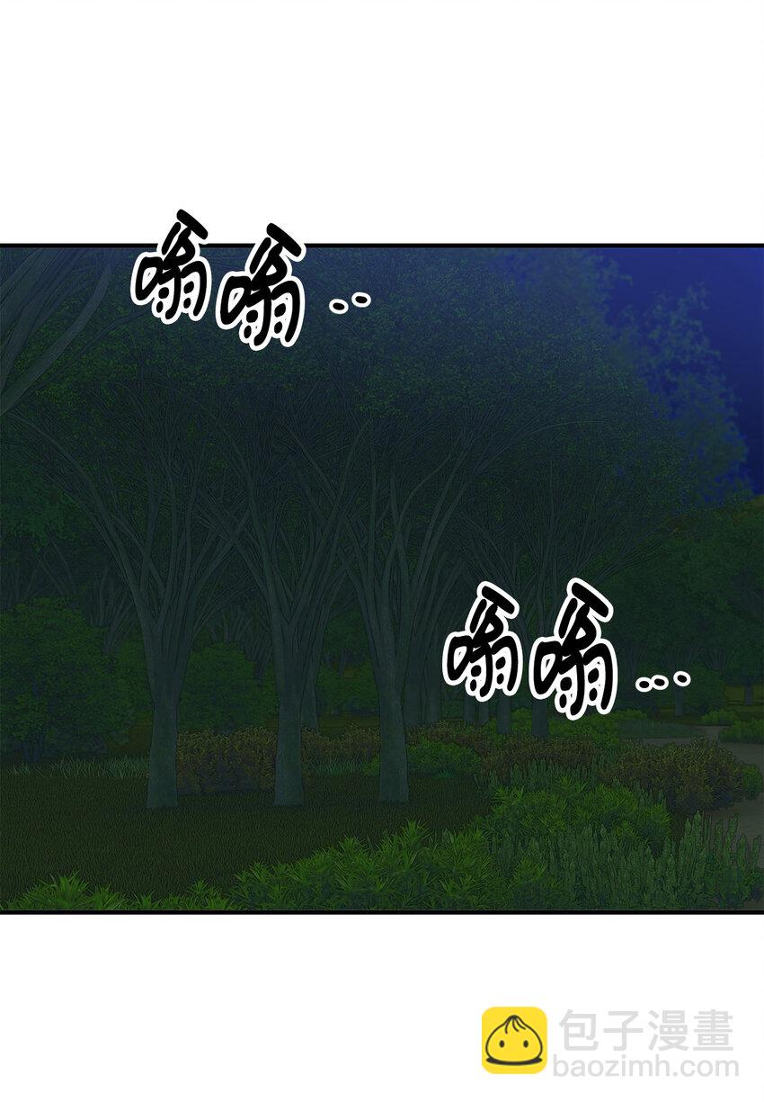 5 与公爵同往(1/2)-第6话