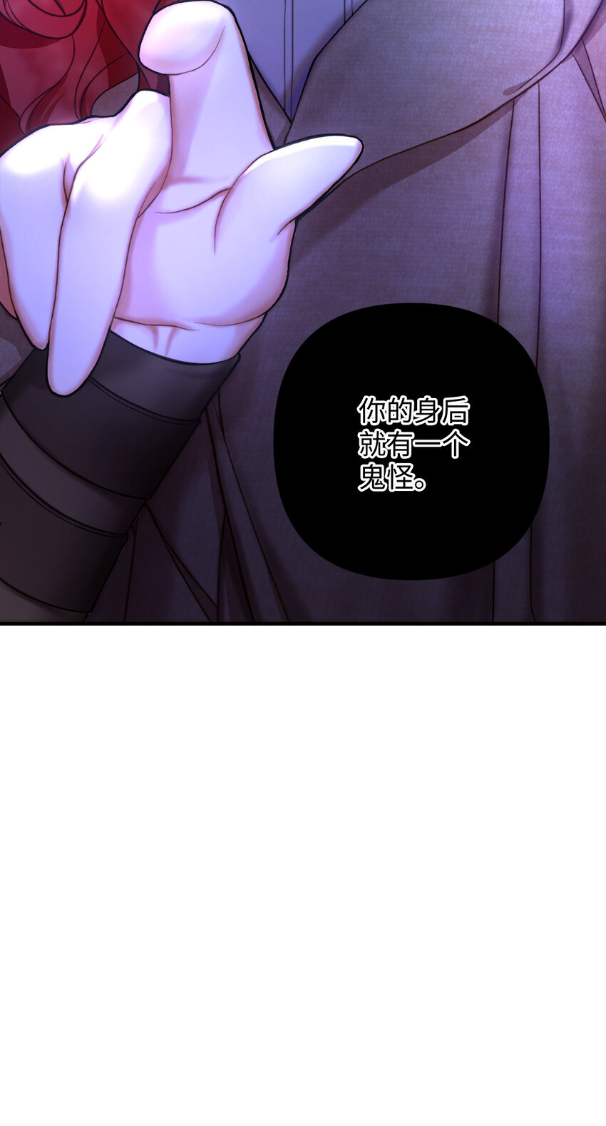 5 与公爵同往(1/2)-第6话