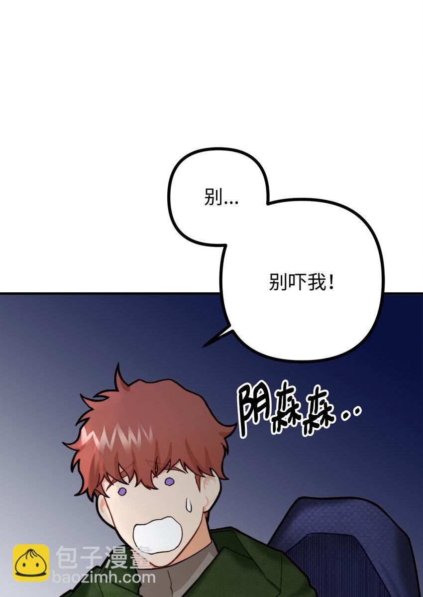 5 与公爵同往(1/2)-第6话