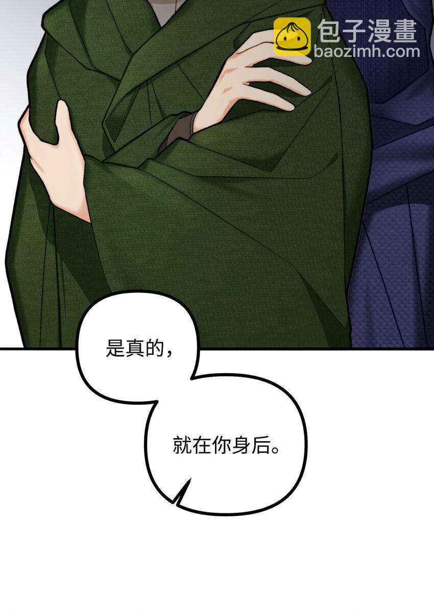 5 与公爵同往(1/2)-第6话