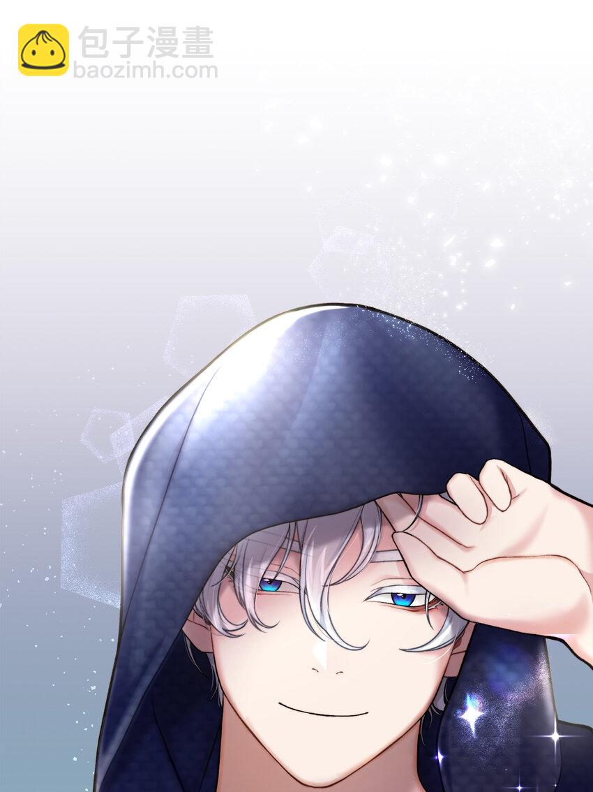 5 与公爵同往(1/2)-第6话