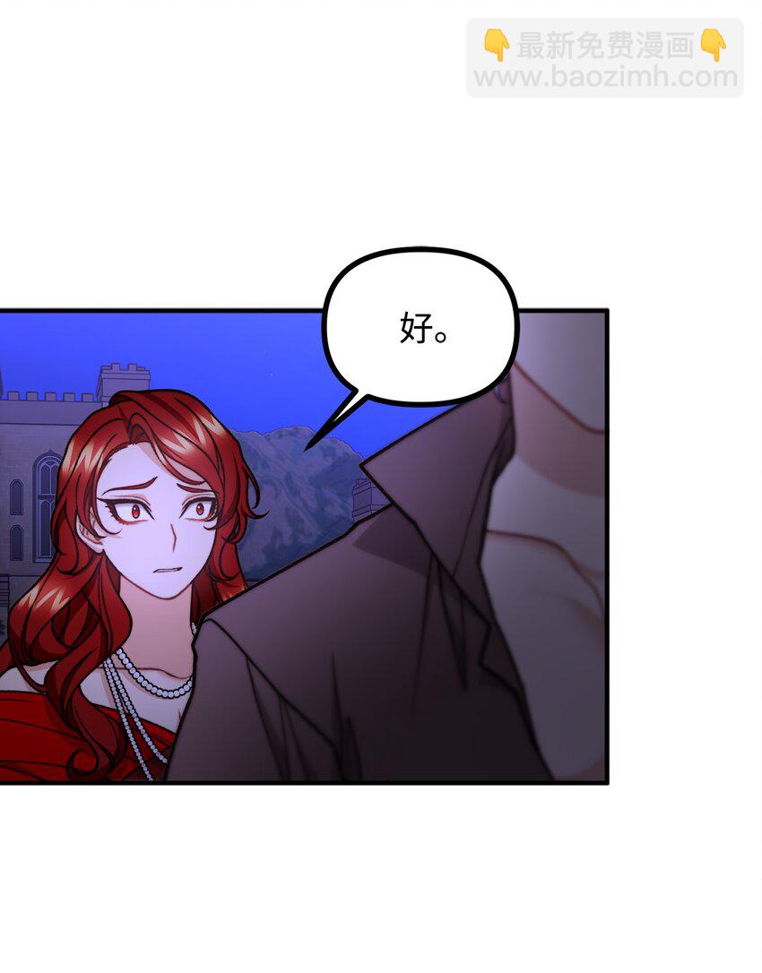 51 兵分两路(1/2)-第52话