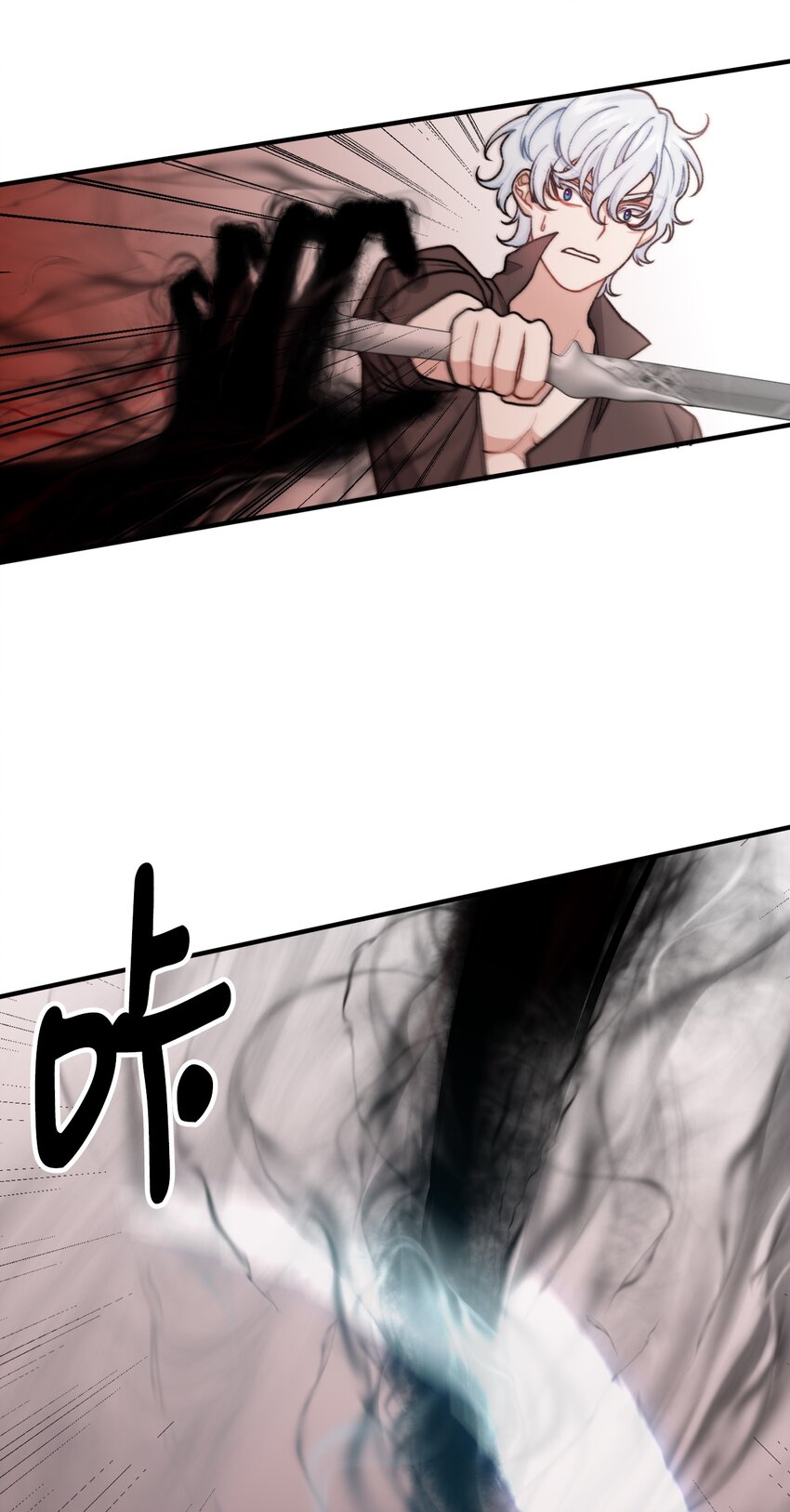 51 兵分两路(1/2)-第52话