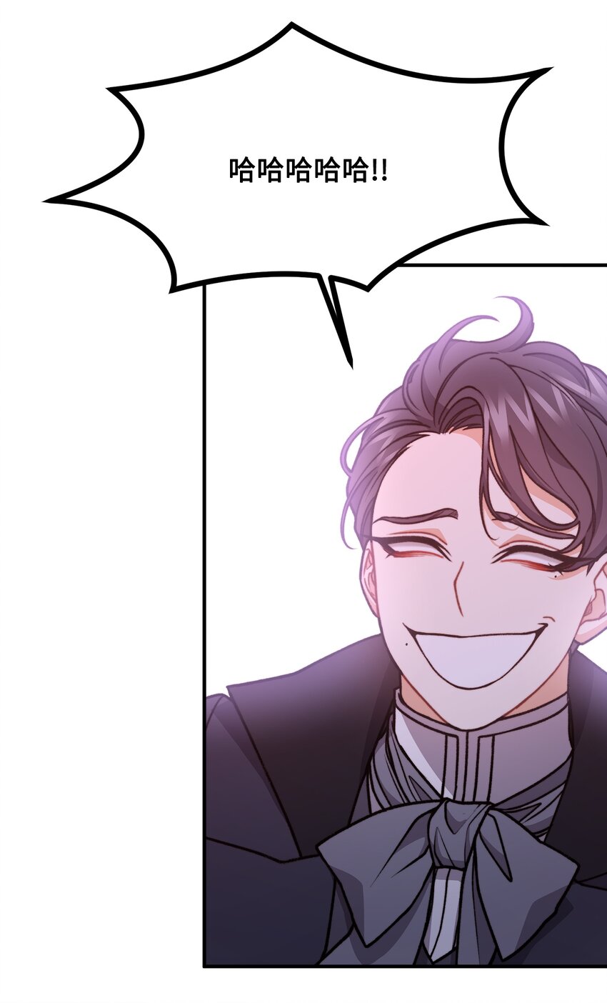 51 兵分两路(1/2)-第52话