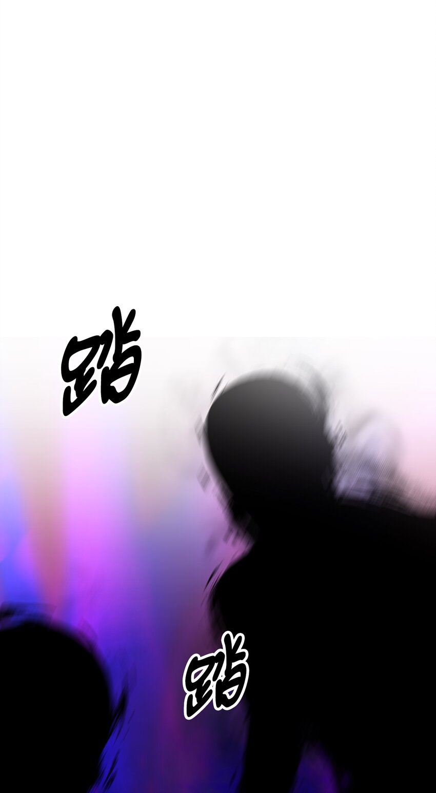 51 兵分两路(1/2)-第52话