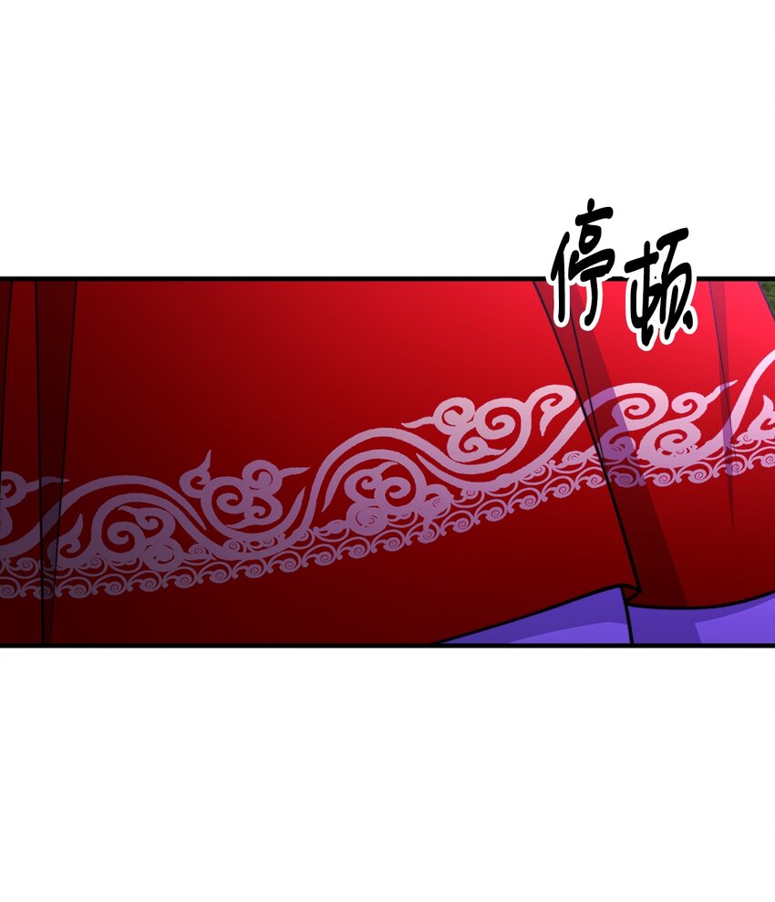 51 兵分两路(1/2)-第52话