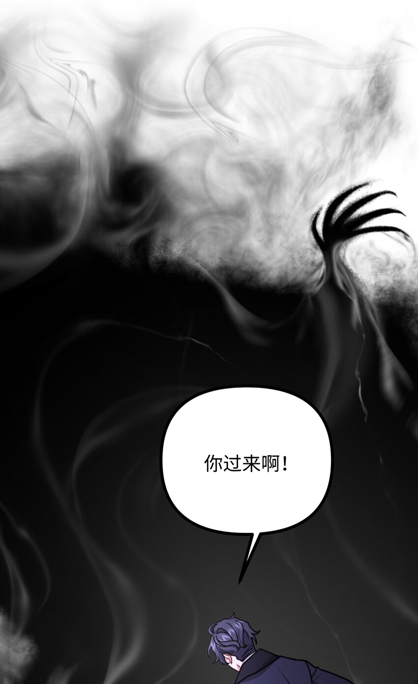 51 兵分两路(1/2)-第52话