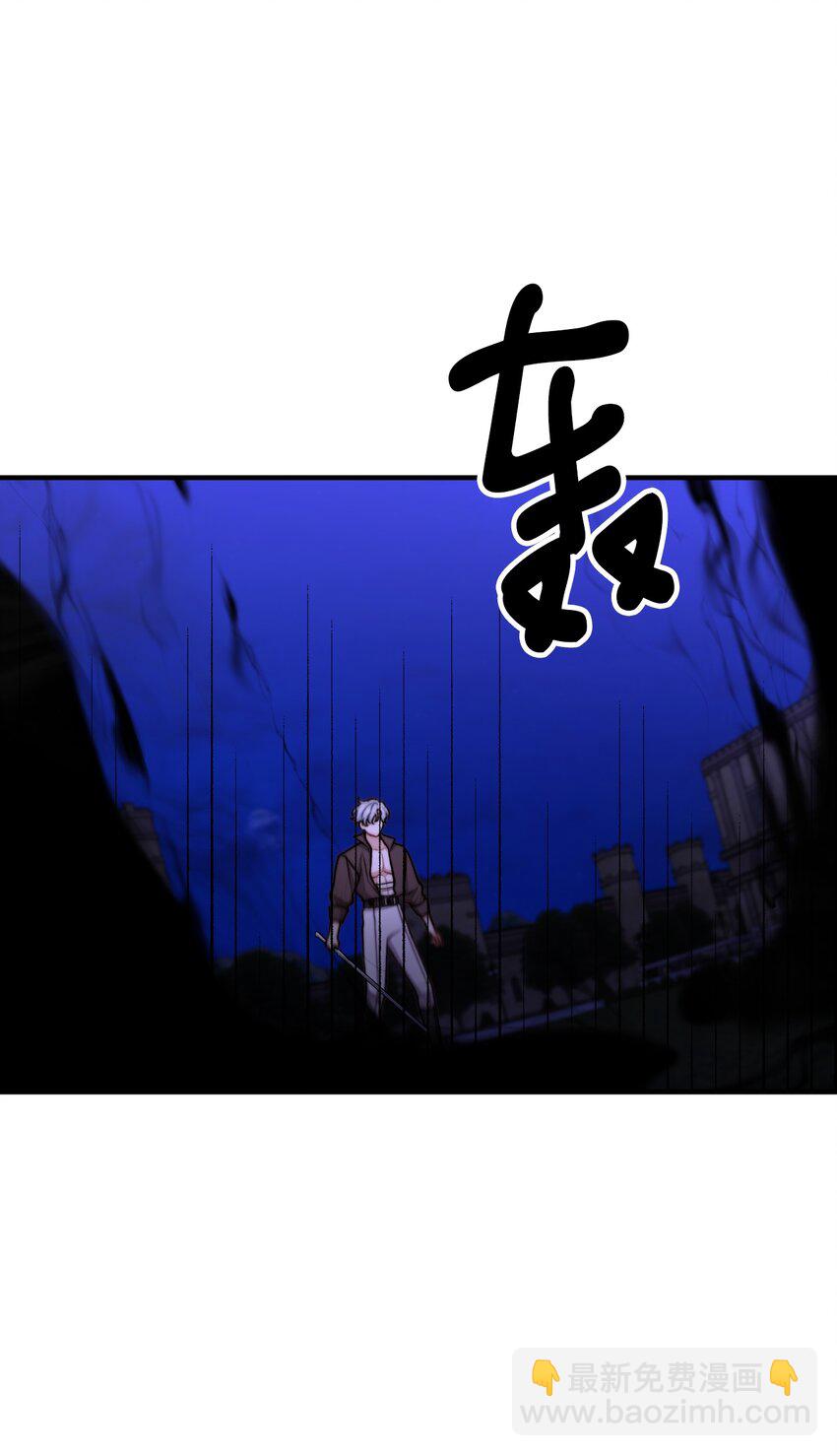 51 兵分两路(1/2)-第52话