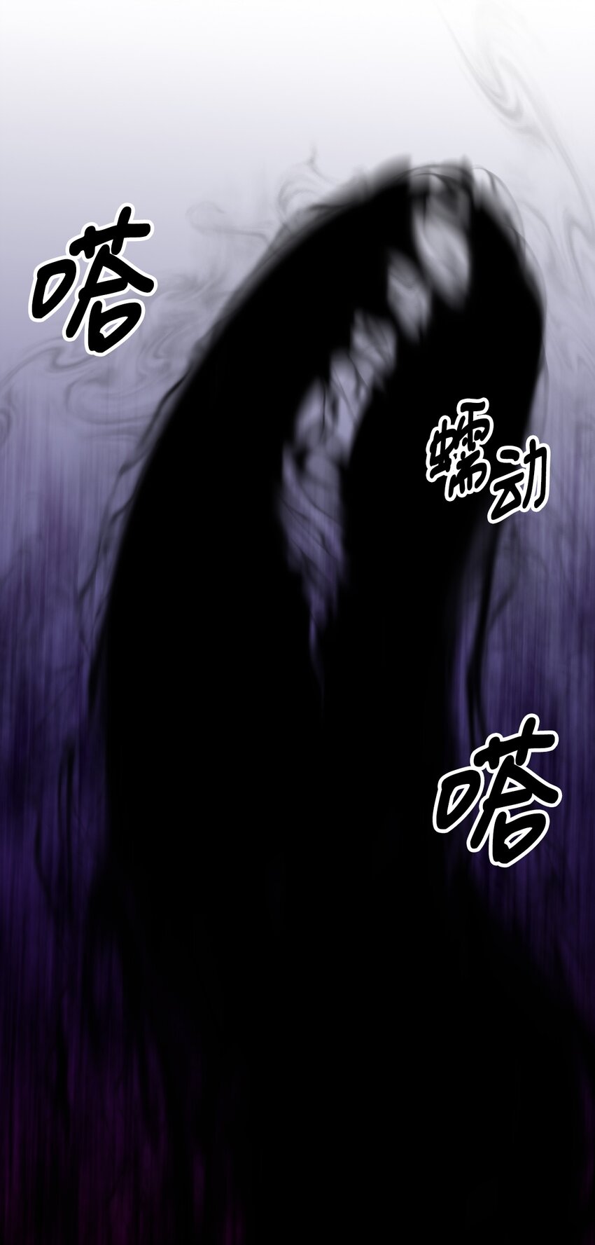 51 兵分两路(1/2)-第52话