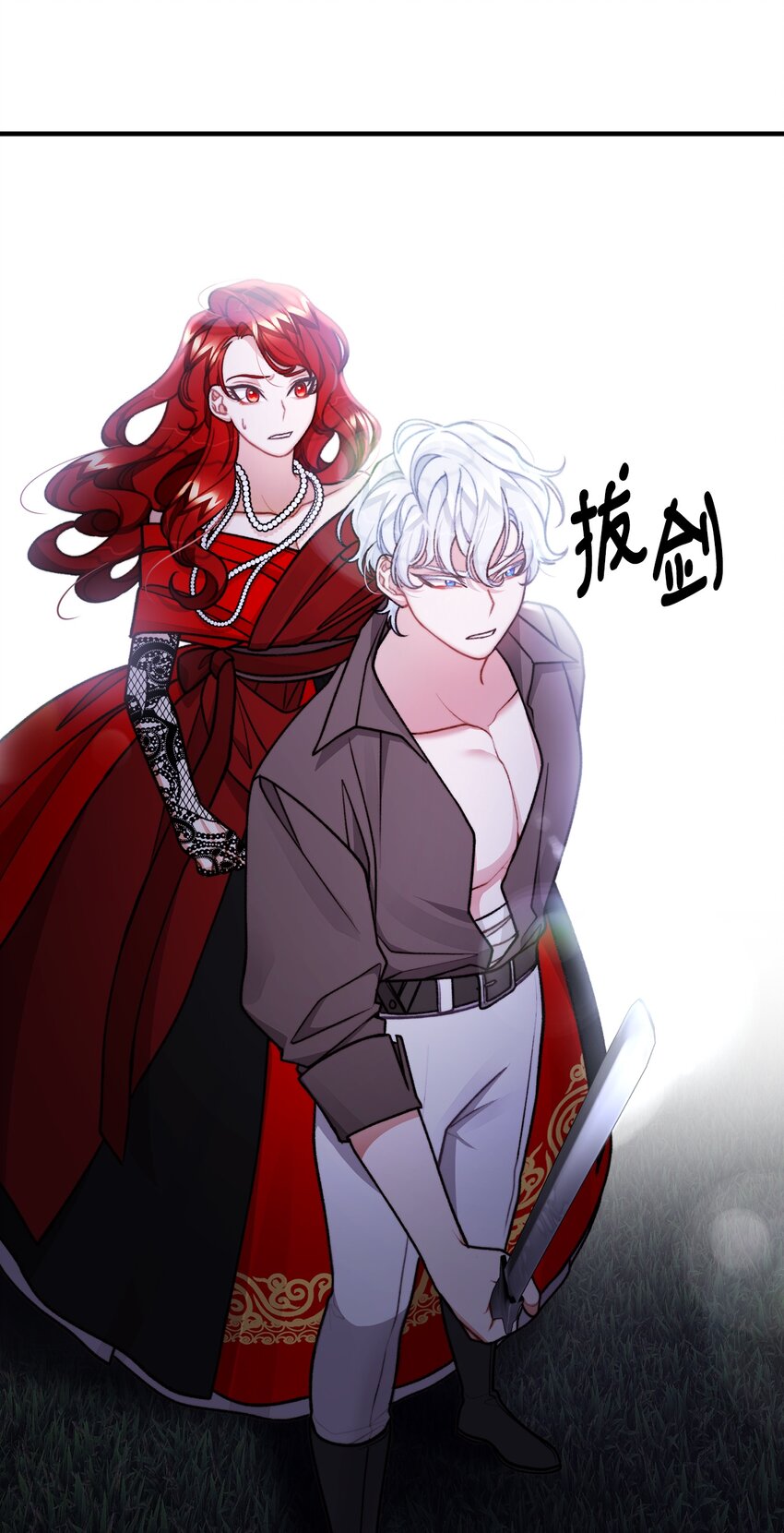 51 兵分两路(1/2)-第52话