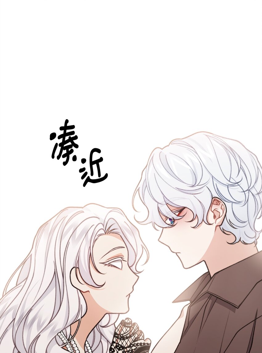 53 公爵晕倒(1/2)-第54话