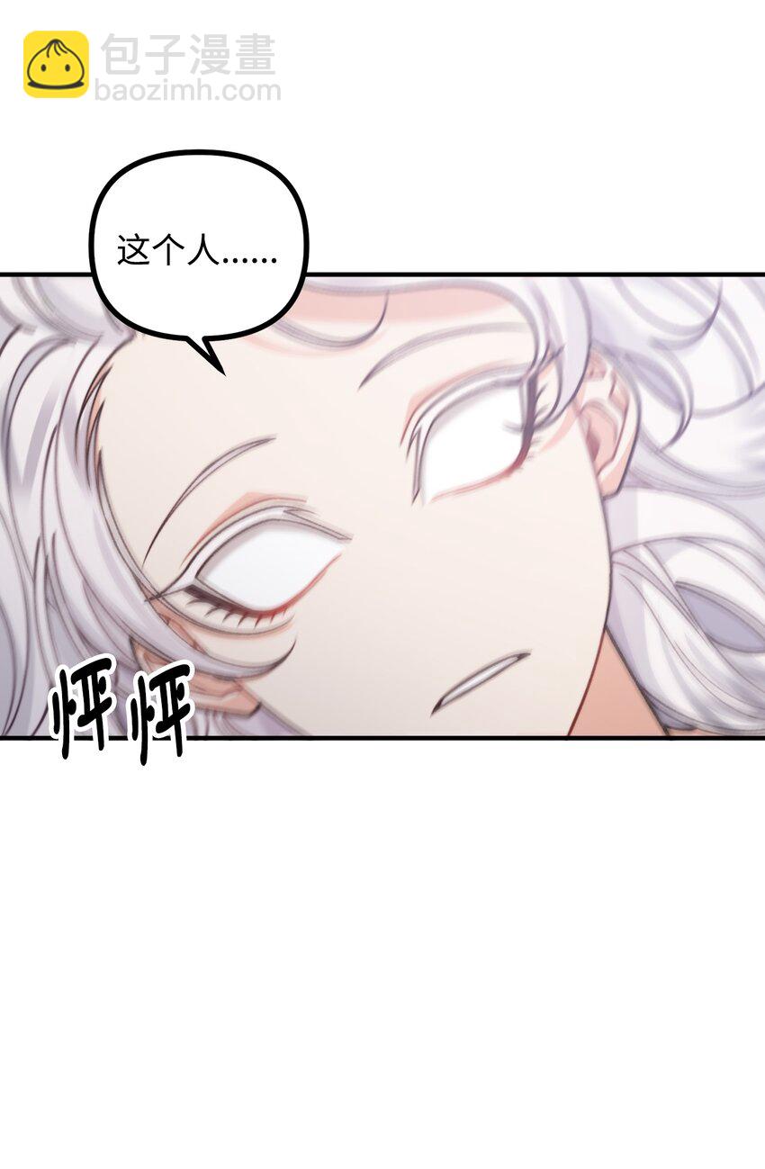 53 公爵晕倒(1/2)-第54话