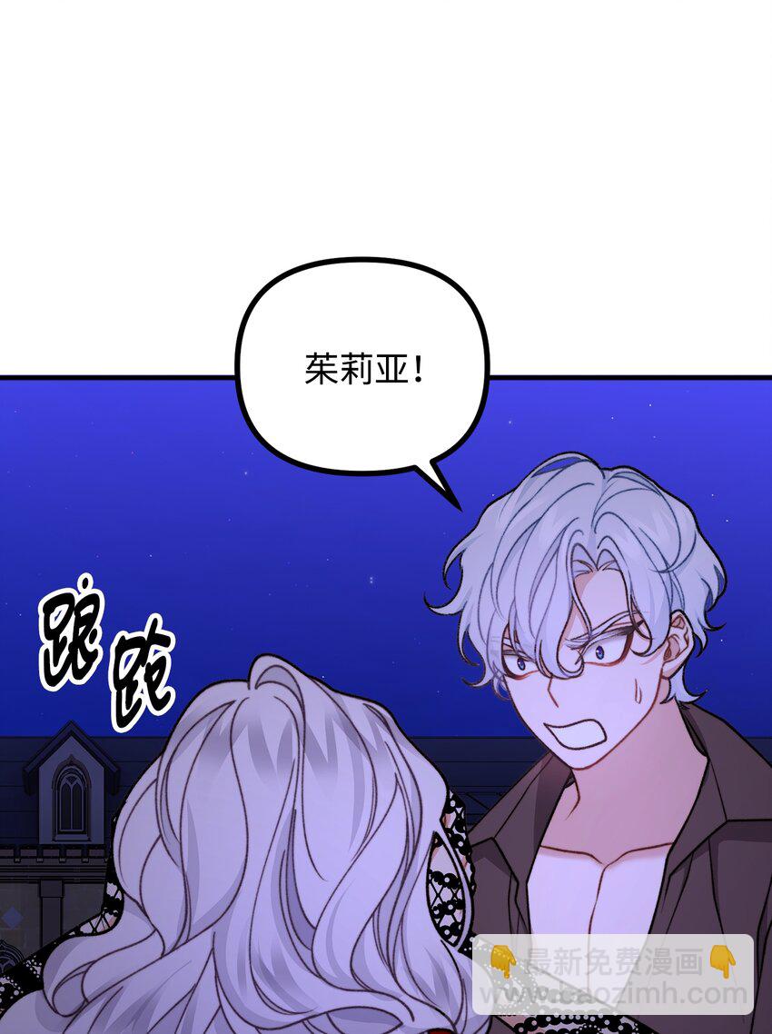 53 公爵晕倒(1/2)-第54话