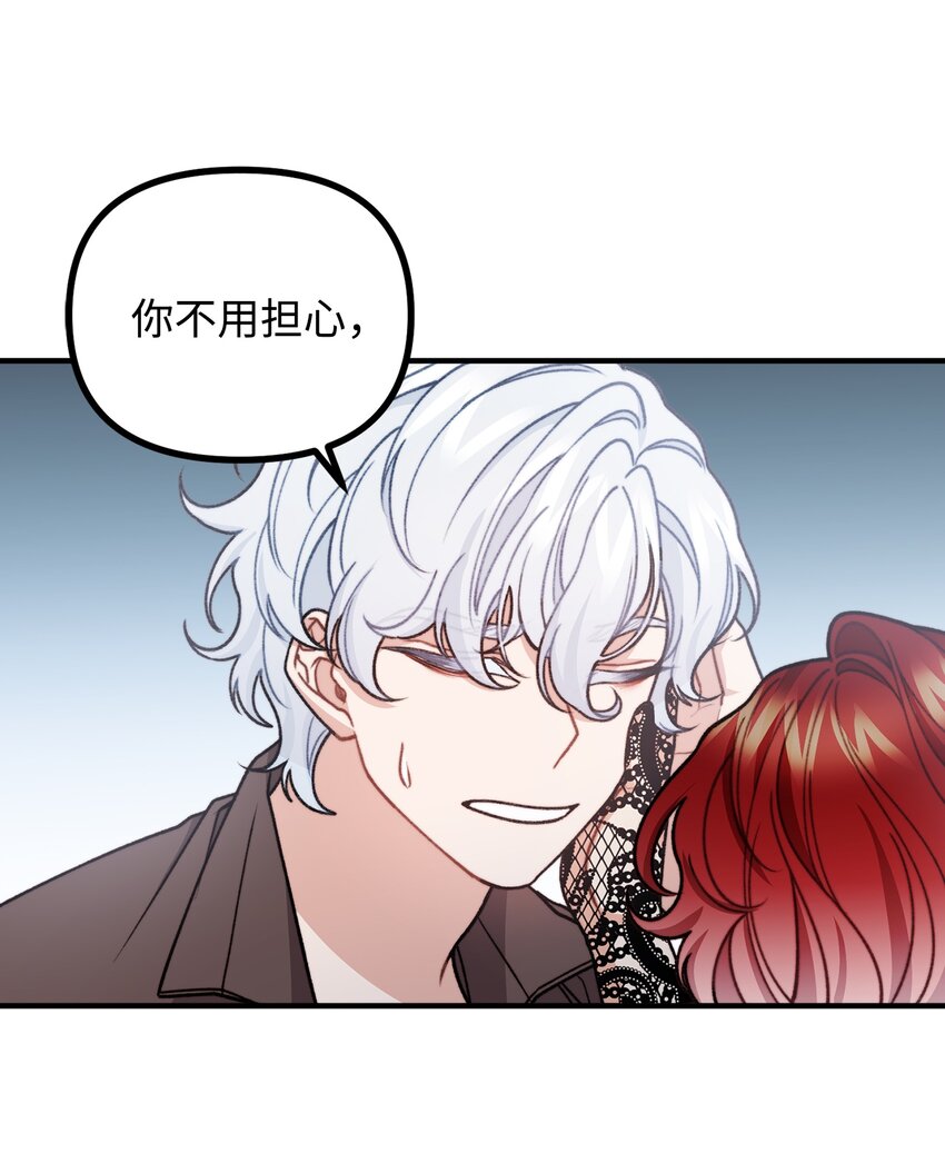 53 公爵晕倒(1/2)-第54话