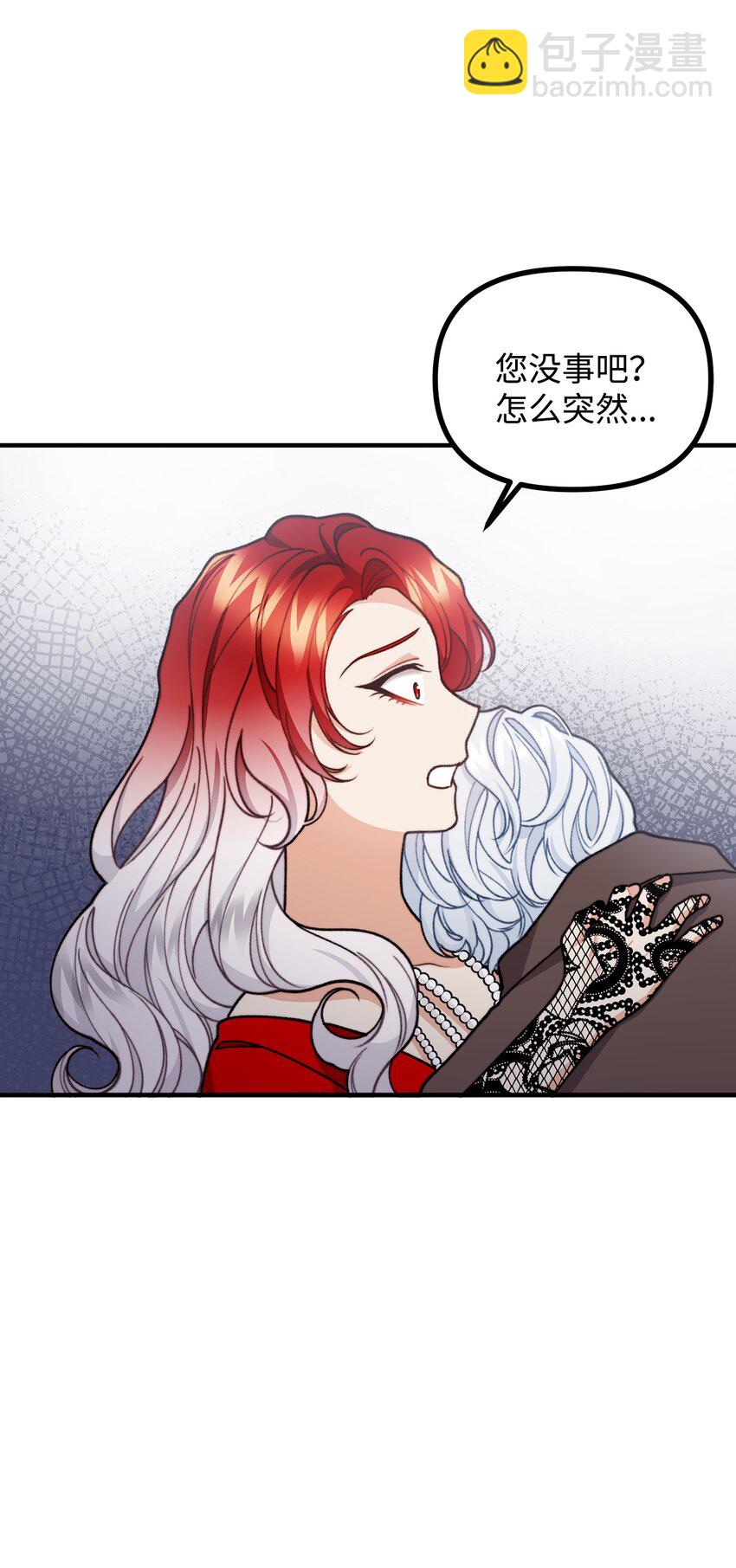 53 公爵晕倒(1/2)-第54话