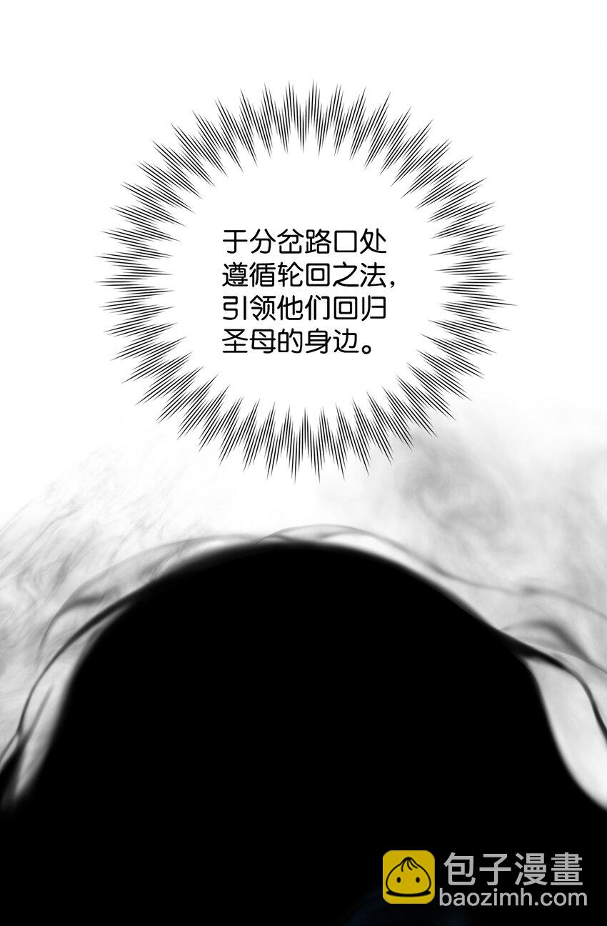 53 公爵晕倒(1/2)-第54话