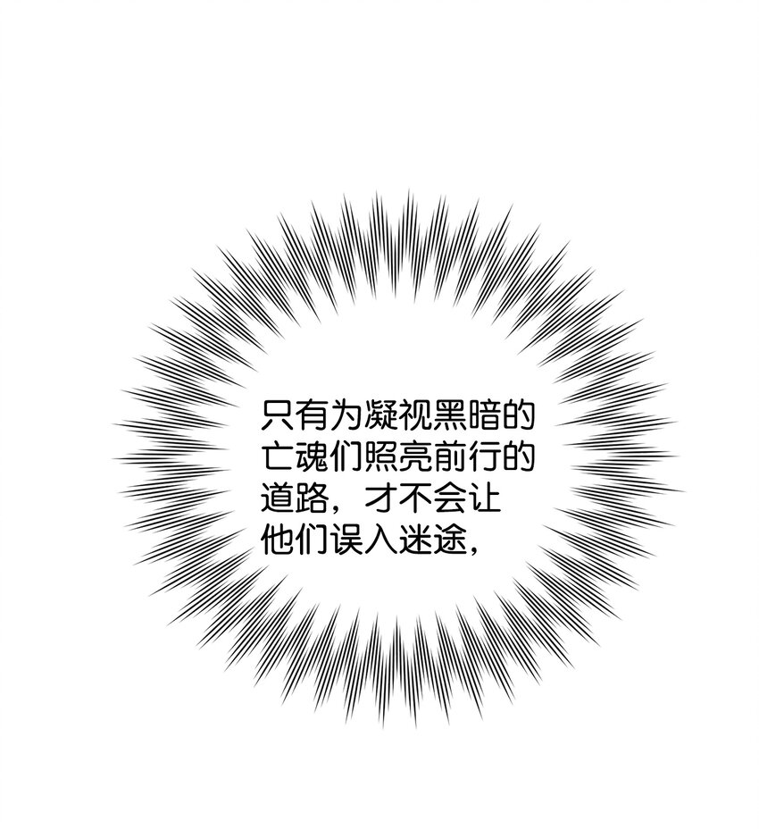 53 公爵晕倒(1/2)-第54话