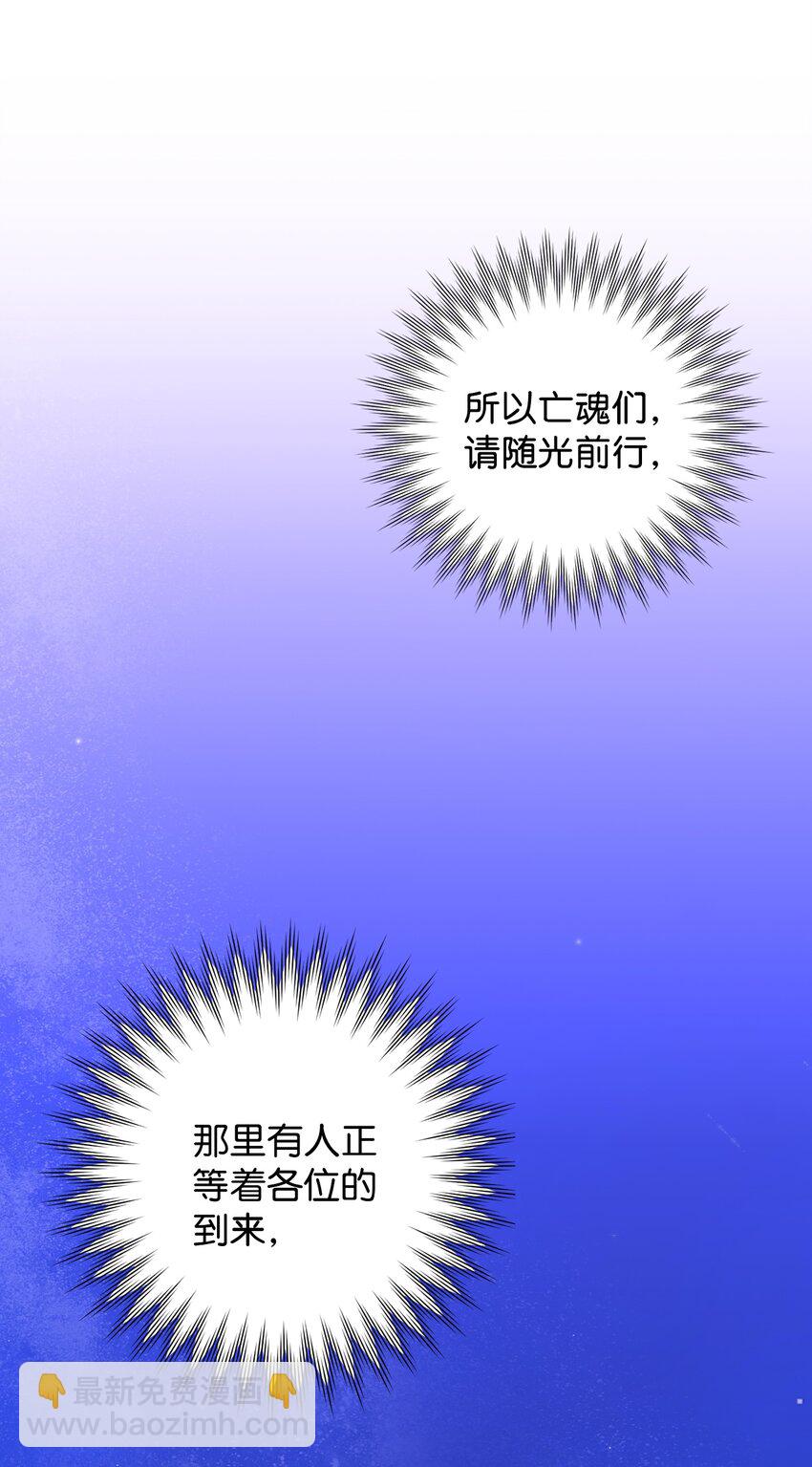 53 公爵晕倒(1/2)-第54话