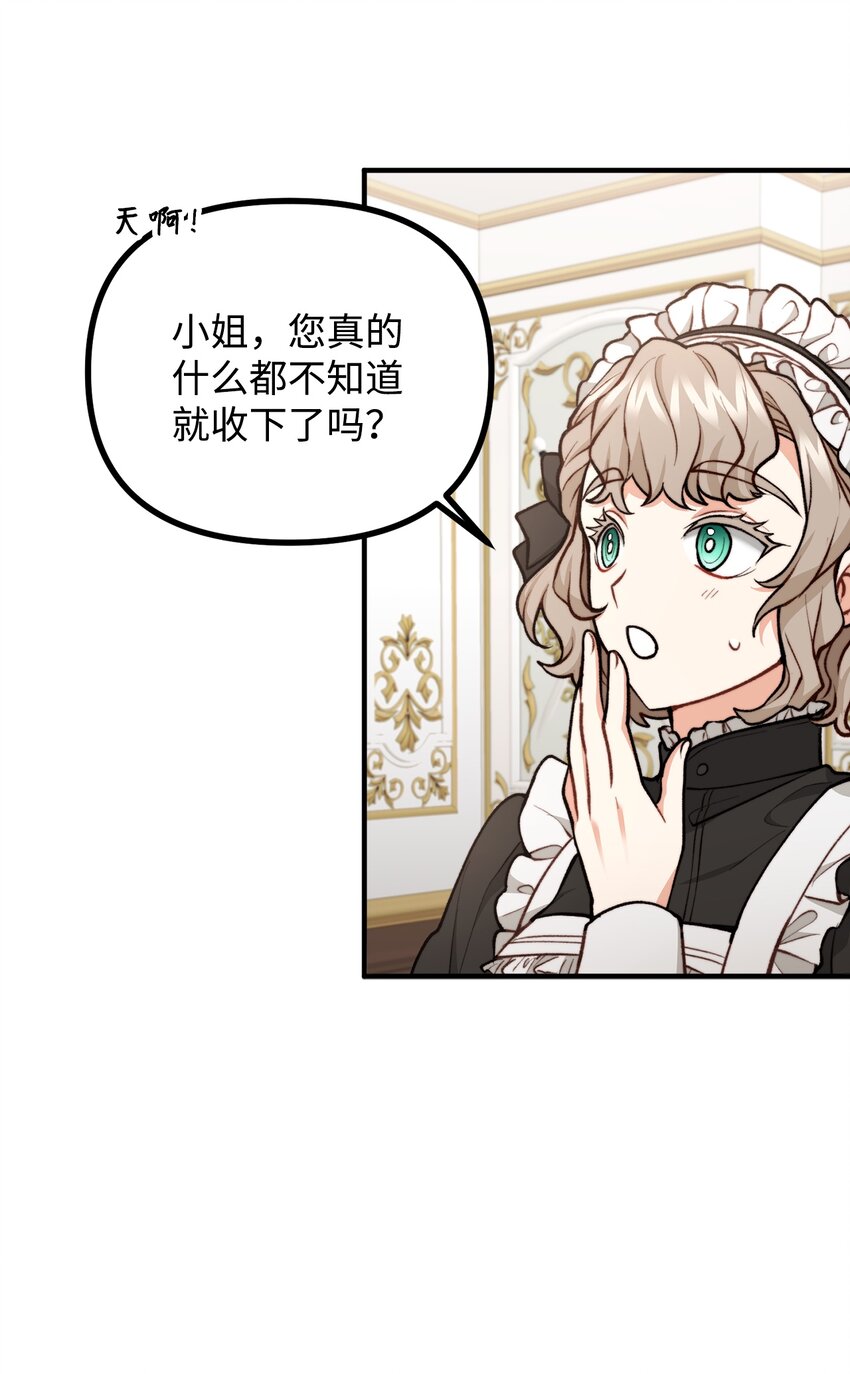 55 临行道别(1/2)-第56话