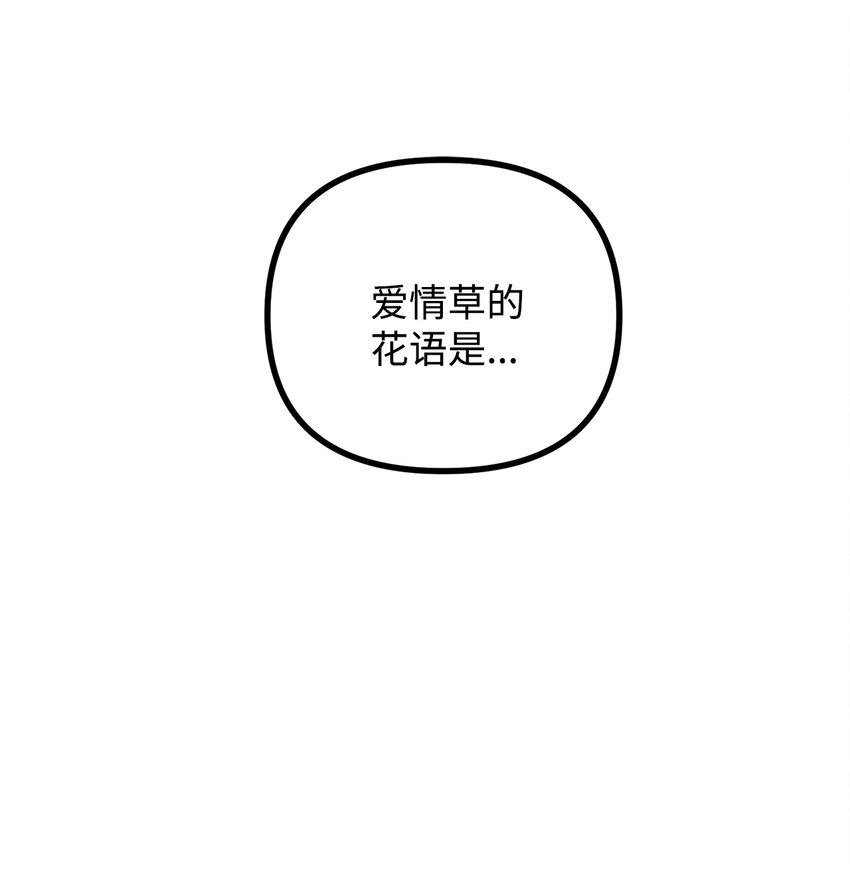 55 临行道别(1/2)-第56话