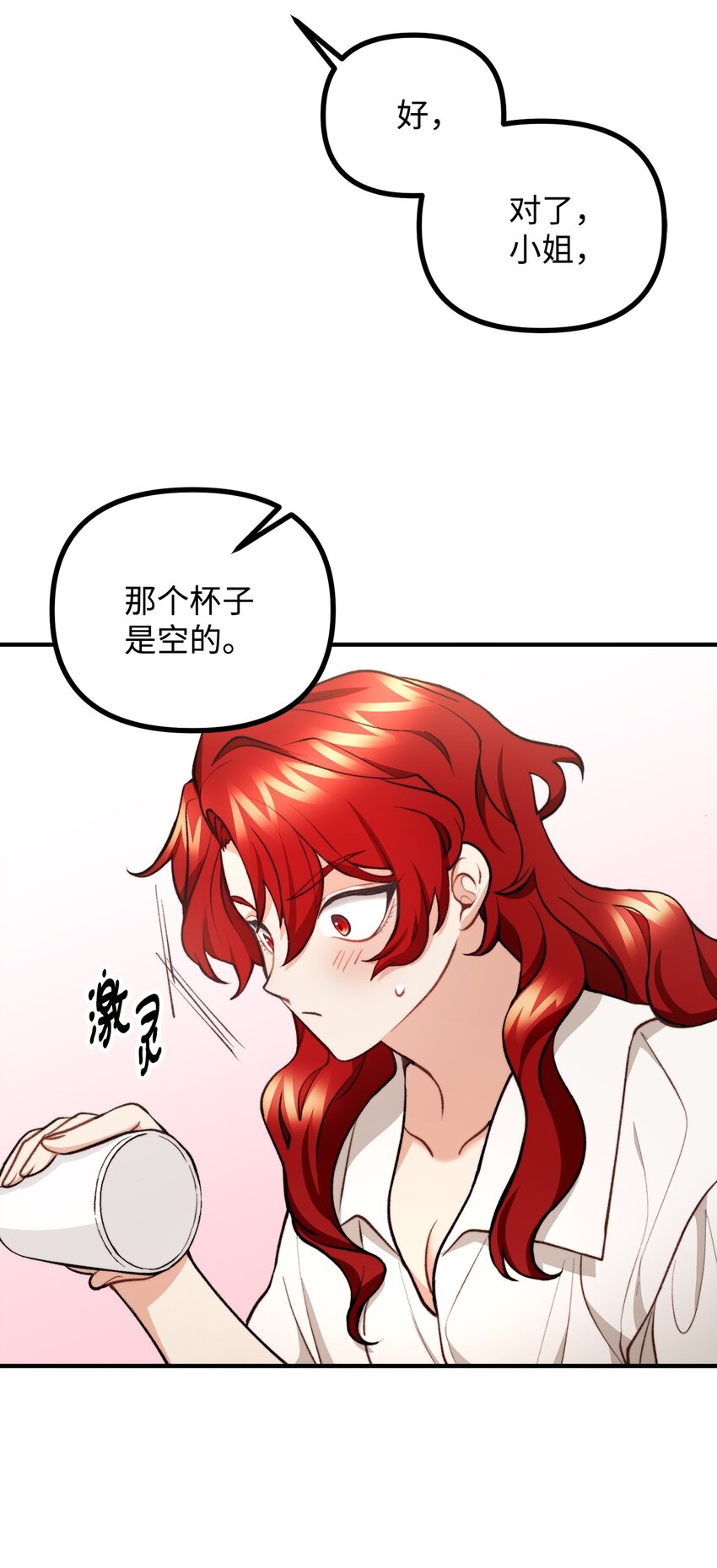 55 临行道别(1/2)-第56话