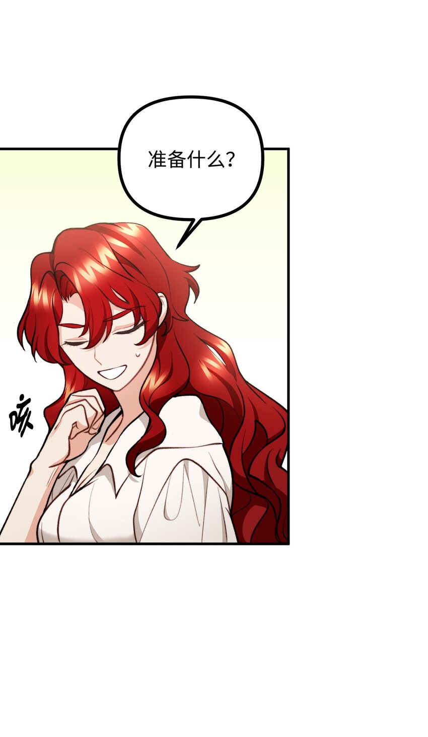 55 临行道别(1/2)-第56话