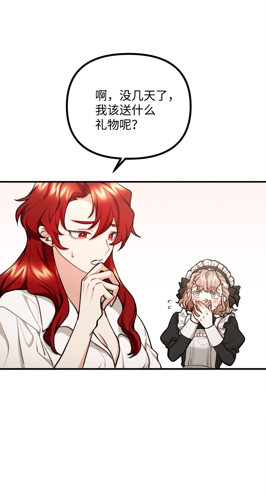 55 临行道别(1/2)-第56话