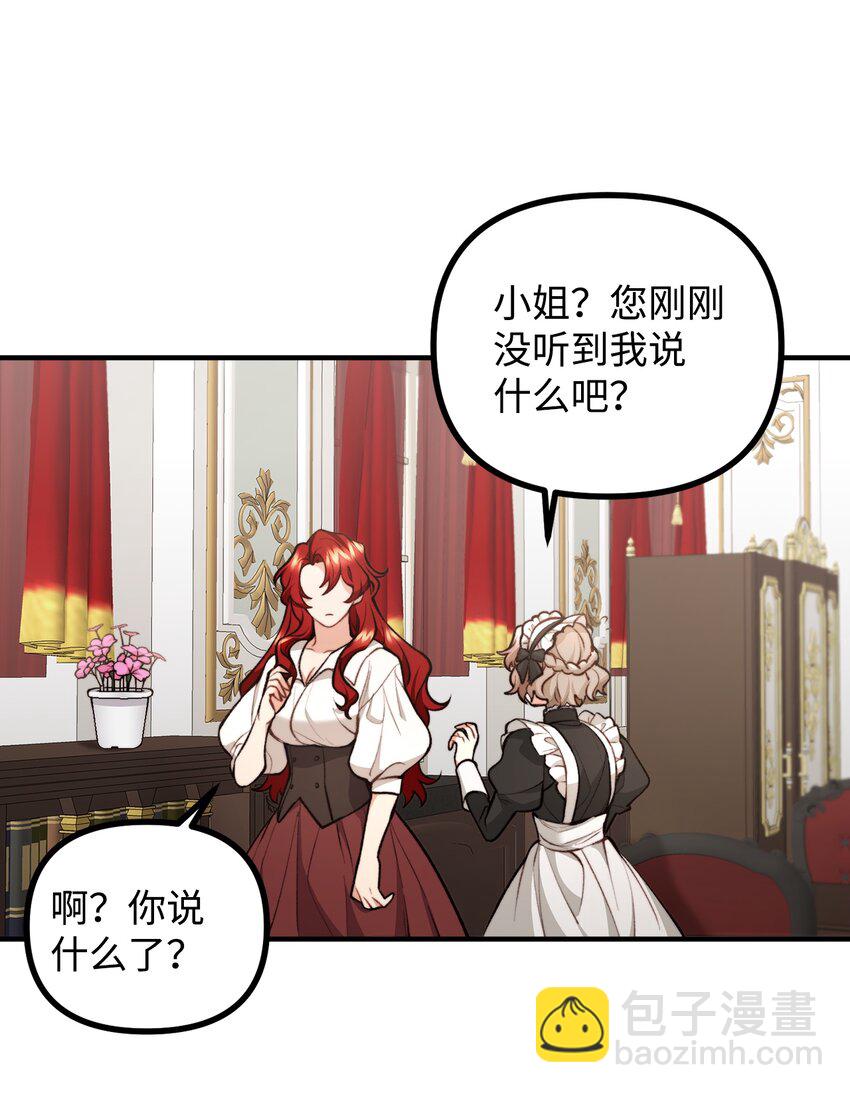 55 临行道别(1/2)-第56话