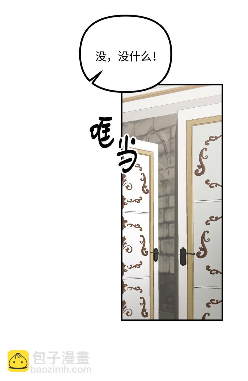 55 临行道别(1/2)-第56话