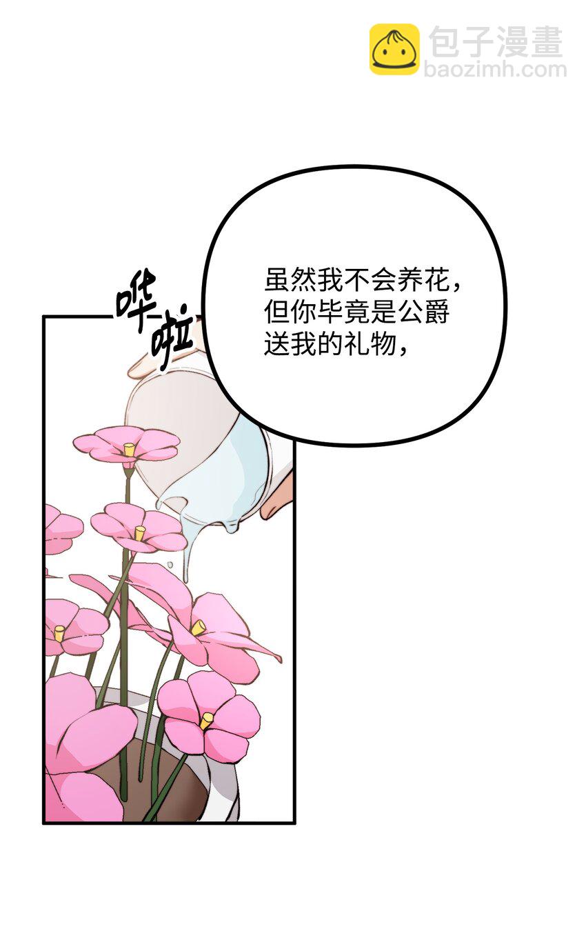 55 临行道别(1/2)-第56话