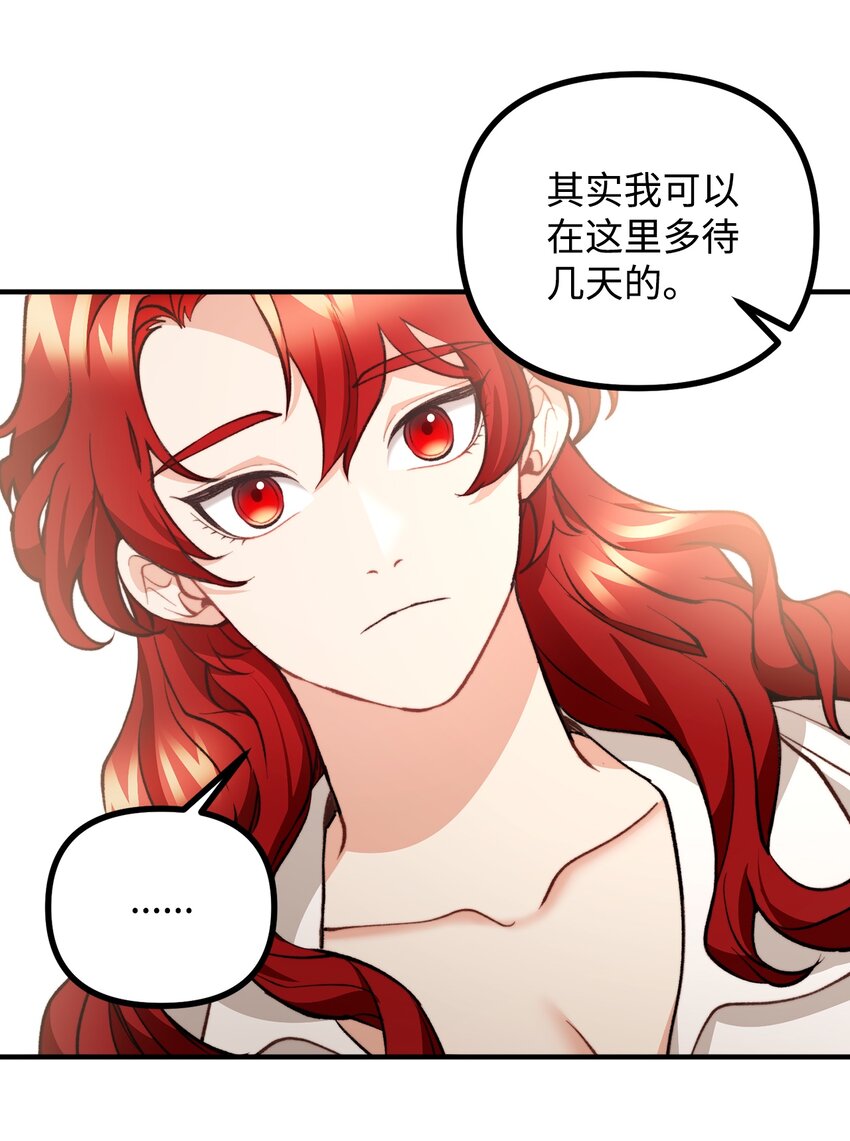 55 临行道别(1/2)-第56话