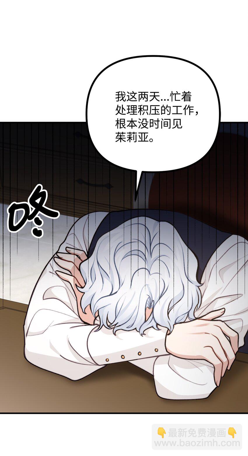 55 临行道别(1/2)-第56话