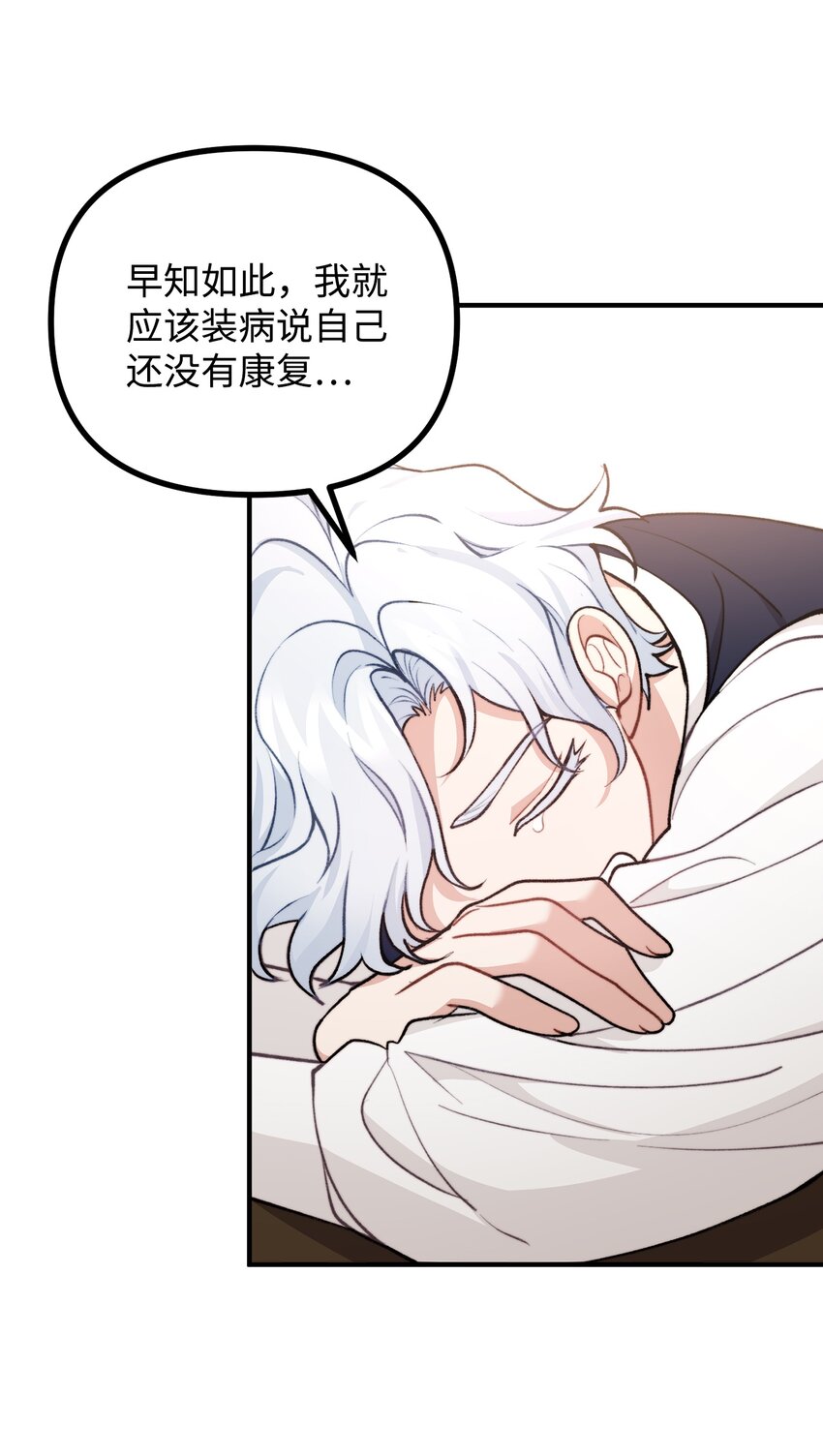 55 临行道别(1/2)-第56话