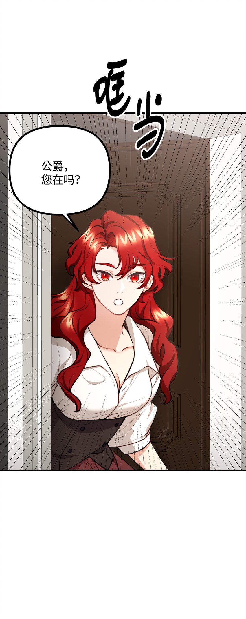 55 临行道别(1/2)-第56话