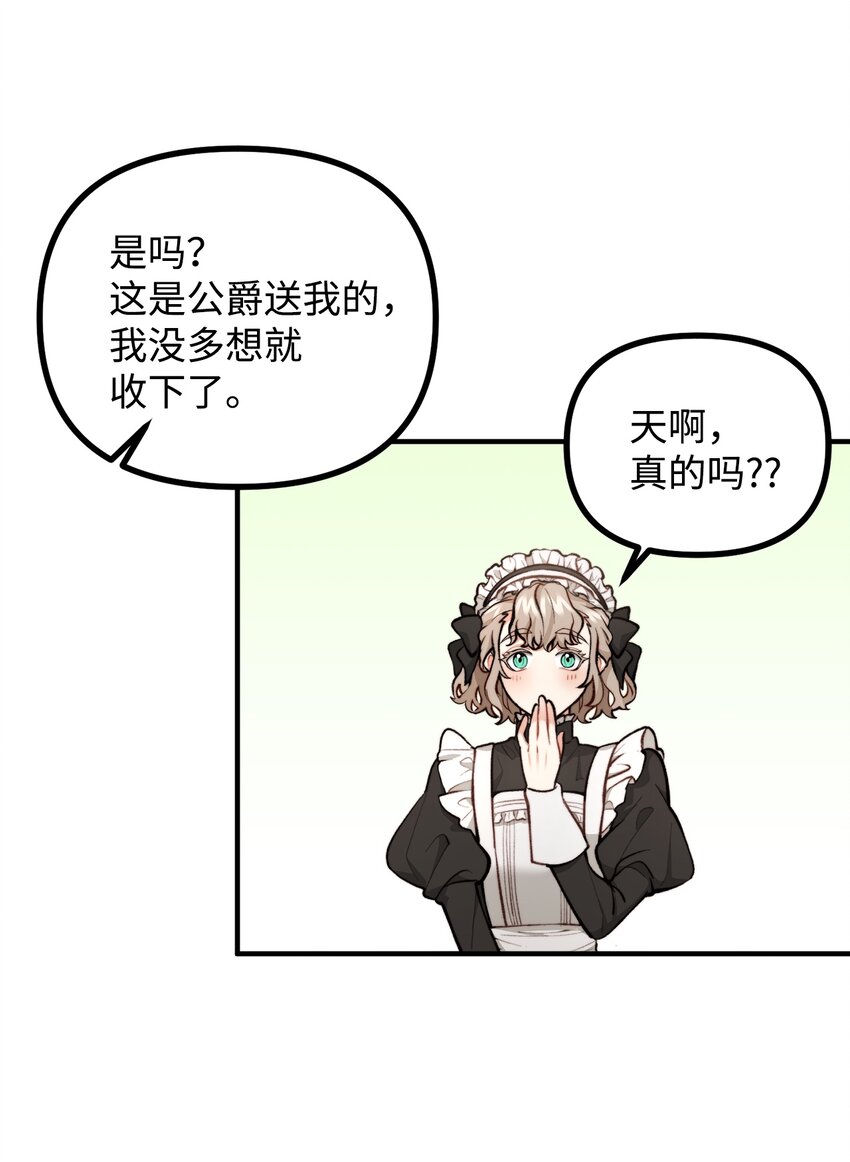 55 临行道别(1/2)-第56话