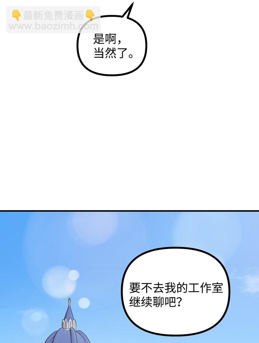 57 灵魂画家(1/2)-第58话