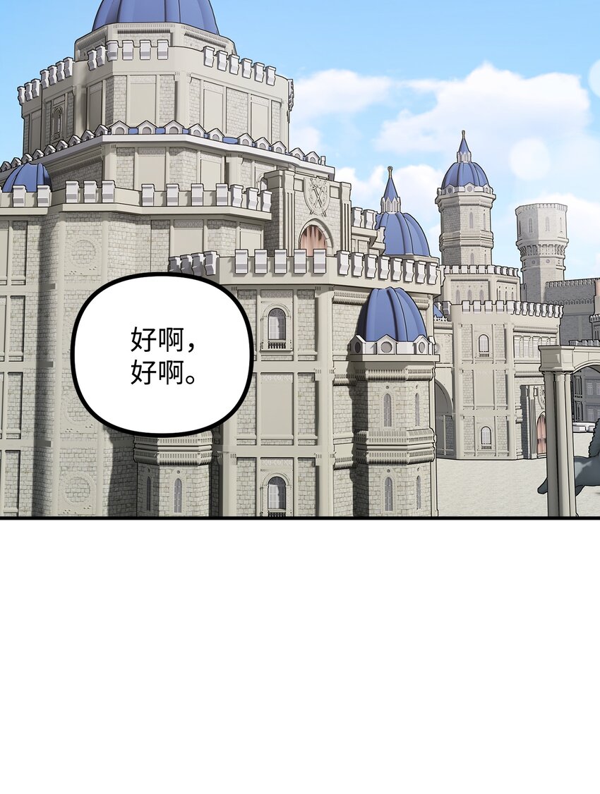 57 灵魂画家(1/2)-第58话