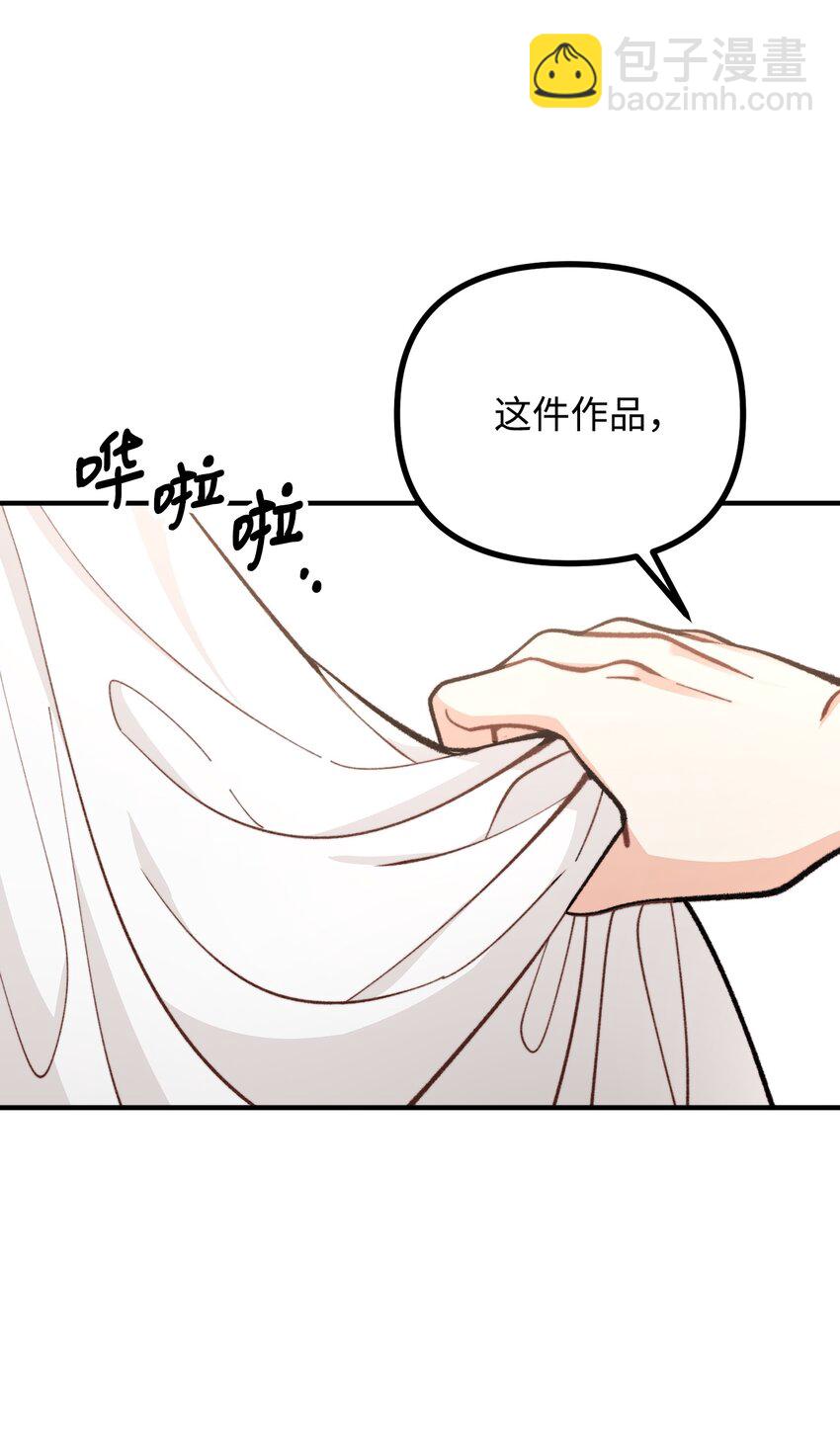 57 灵魂画家(1/2)-第58话