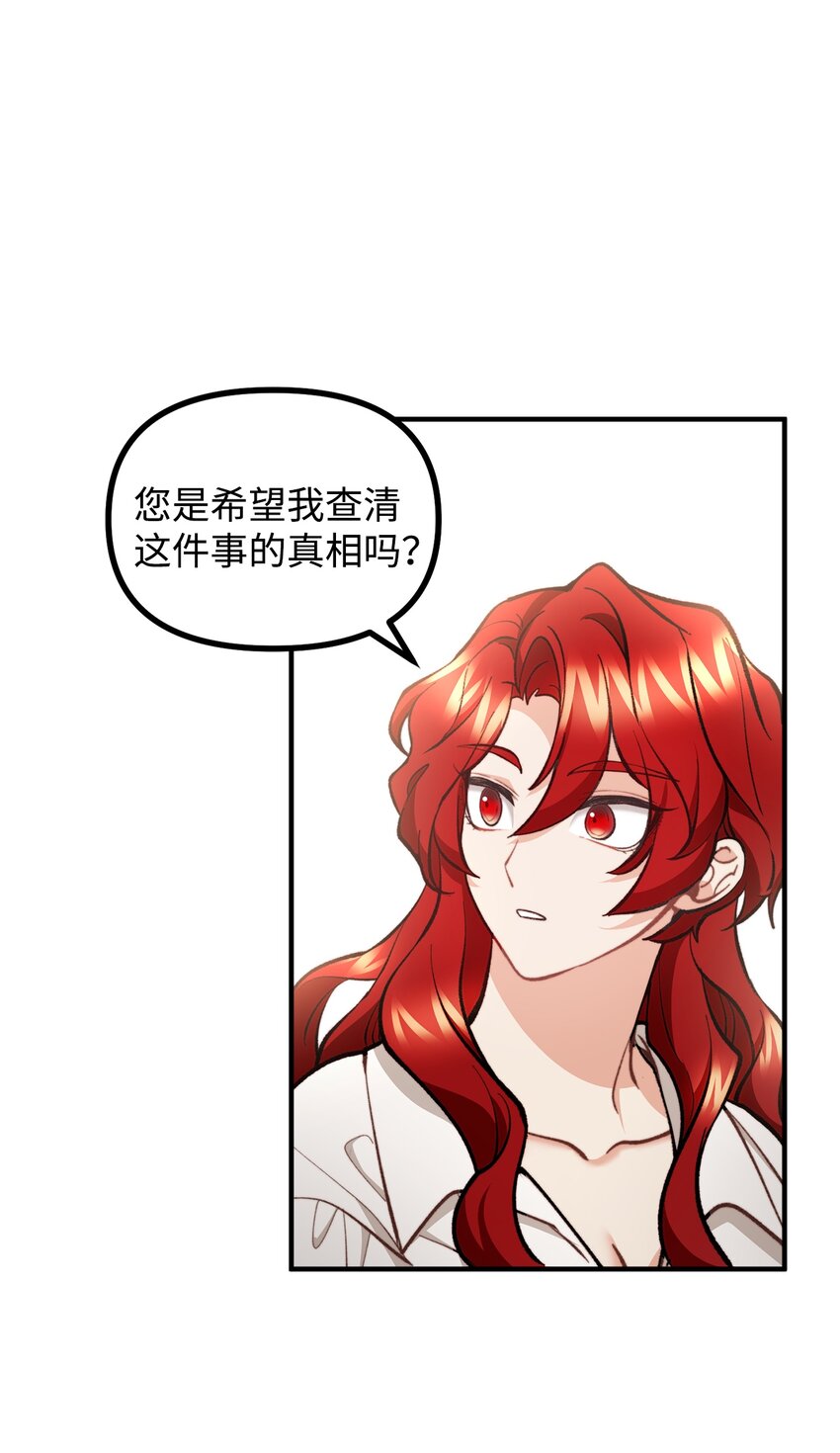 57 灵魂画家(1/2)-第58话