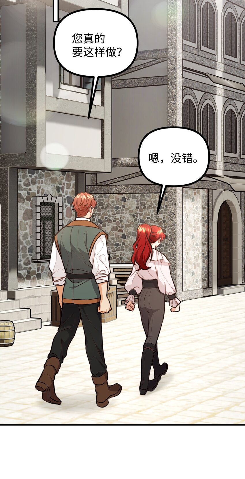 57 灵魂画家(1/2)-第58话