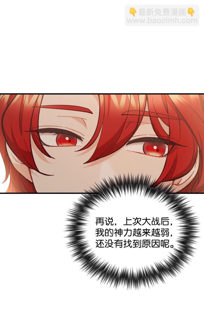 57 灵魂画家(1/2)-第58话