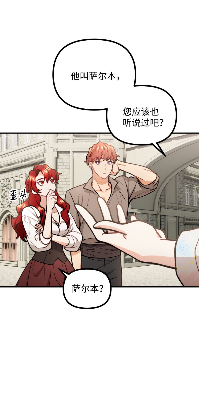 57 灵魂画家(1/2)-第58话