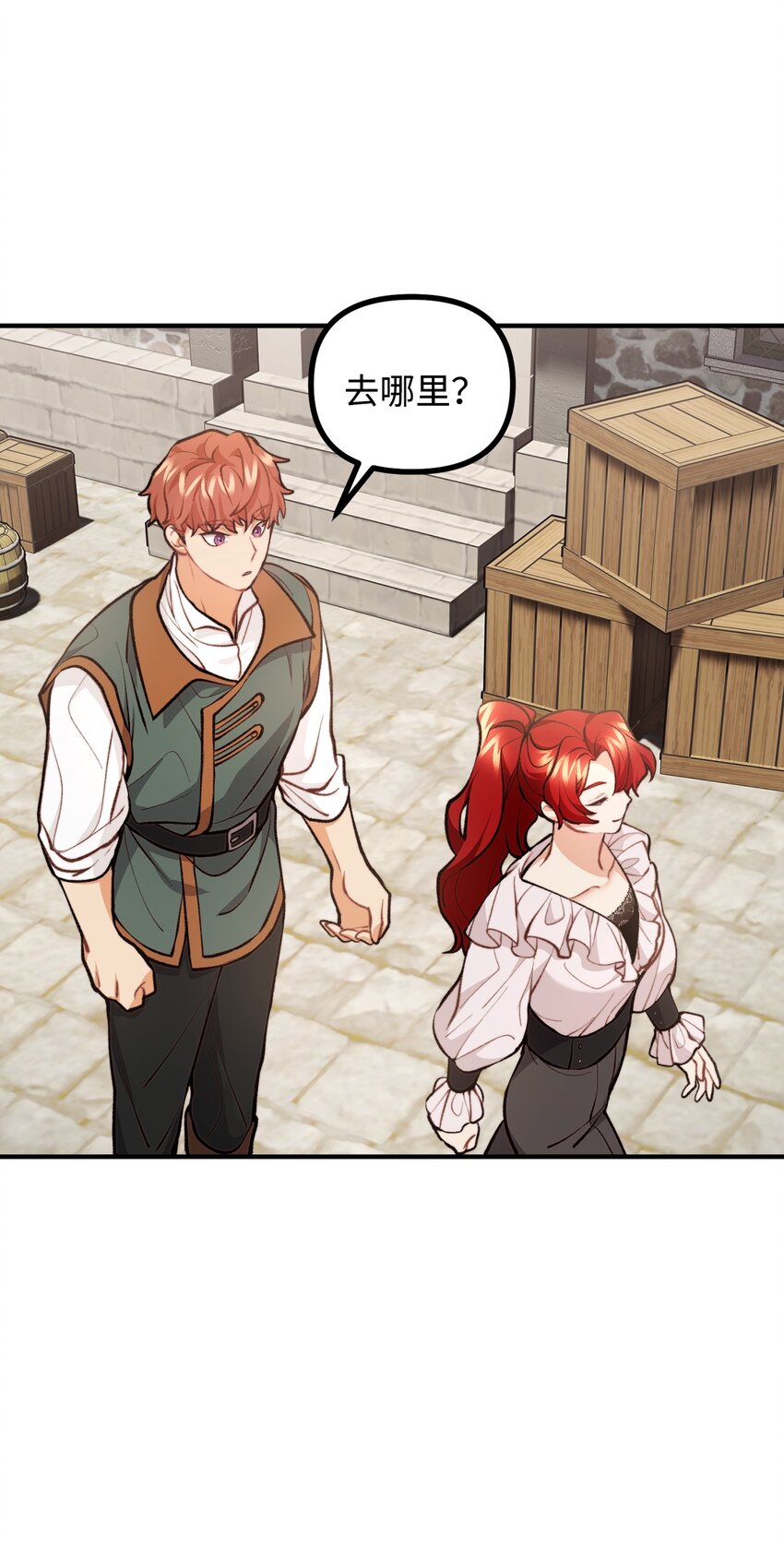 57 灵魂画家(1/2)-第58话