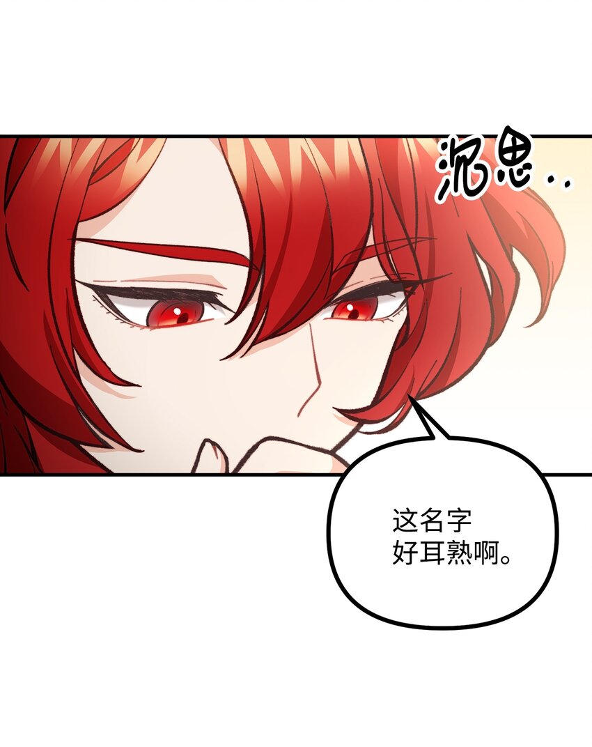 57 灵魂画家(1/2)-第58话