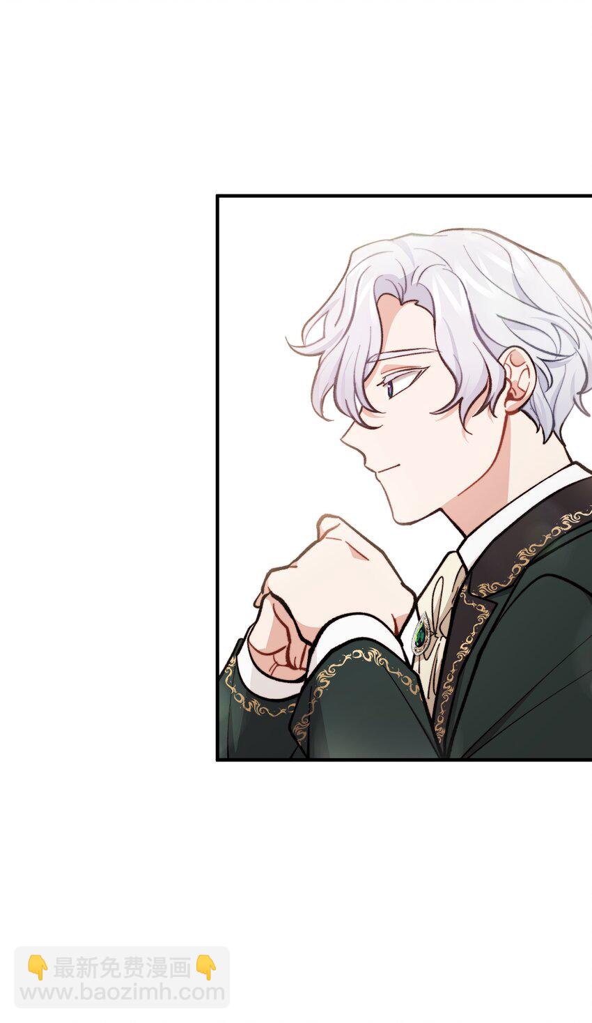 61 小心翼翼的试探(1/2)-第62话