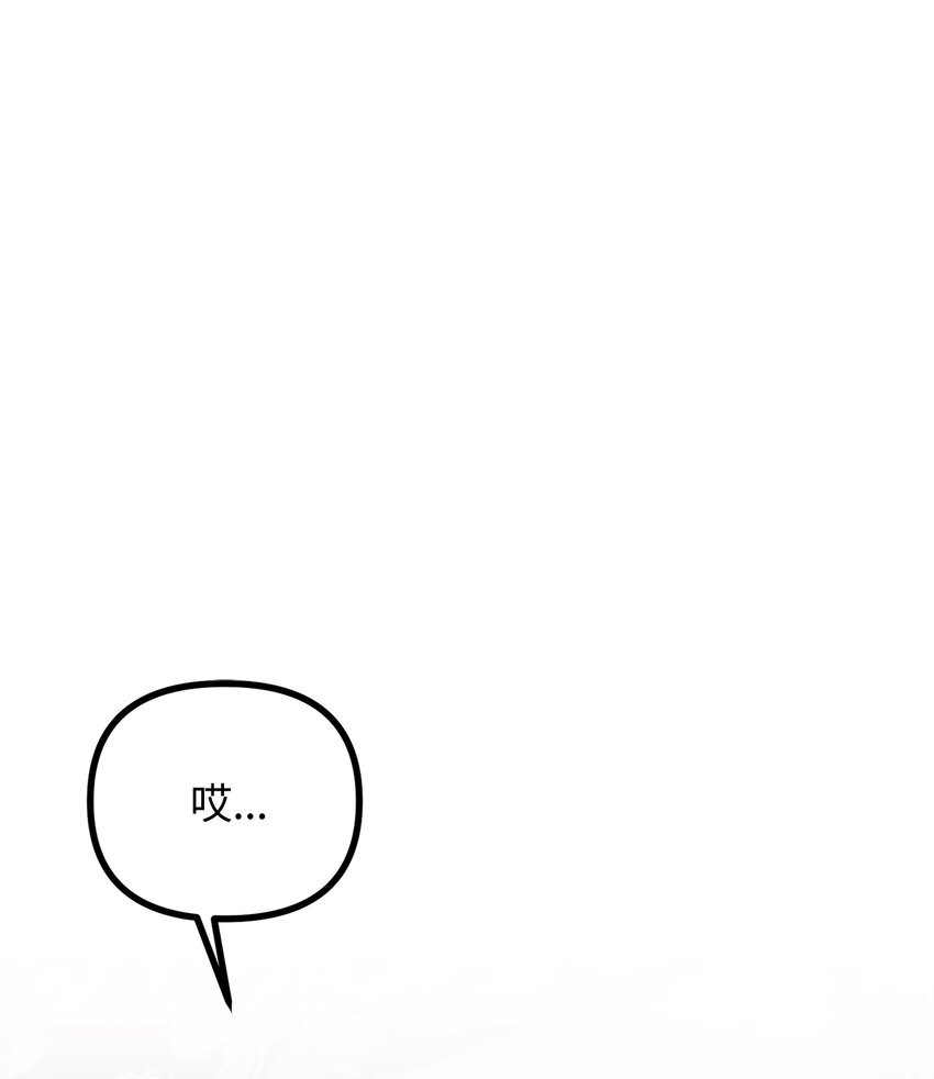 61 小心翼翼的试探(1/2)-第62话