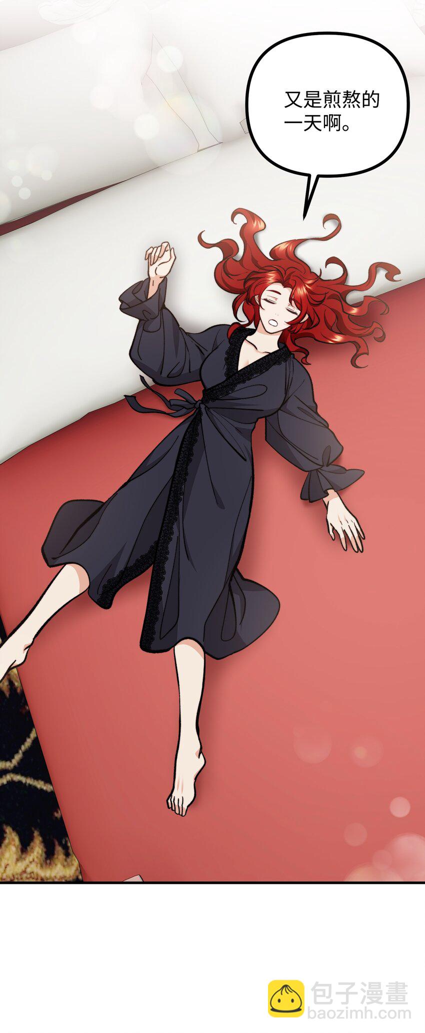 61 小心翼翼的试探(1/2)-第62话