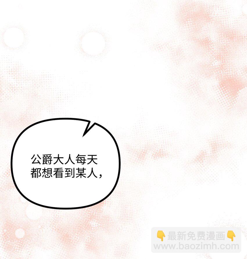 61 小心翼翼的试探(1/2)-第62话