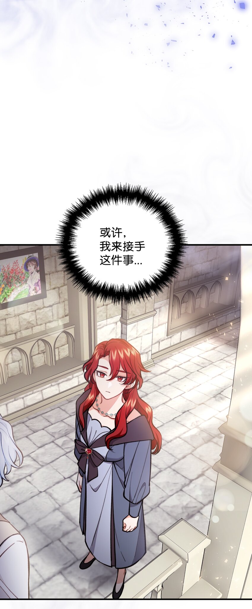 63 吃醋风波(1/2)-第64话