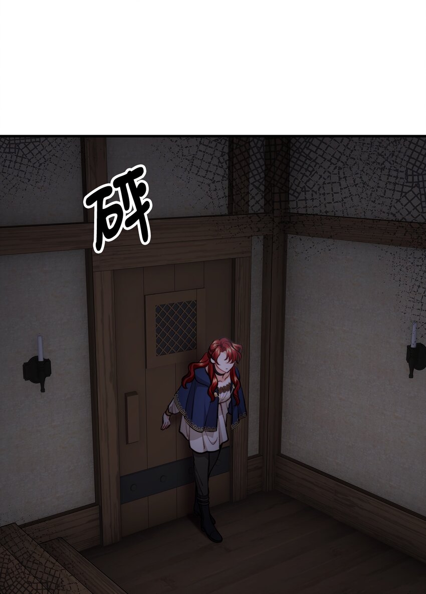 63 吃醋风波(1/2)-第64话